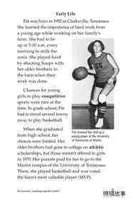 Pat Summitt Coaching Legend绘本故事第4页