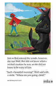 Little Red Riding Hood绘本故事第5页