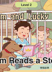 Sam Reads a Story