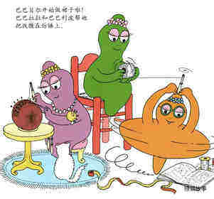 巴巴贝尔的花裙子·巴巴祖建花房绘本故事第4页