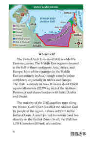 United Arab Emirates绘本故事第3页