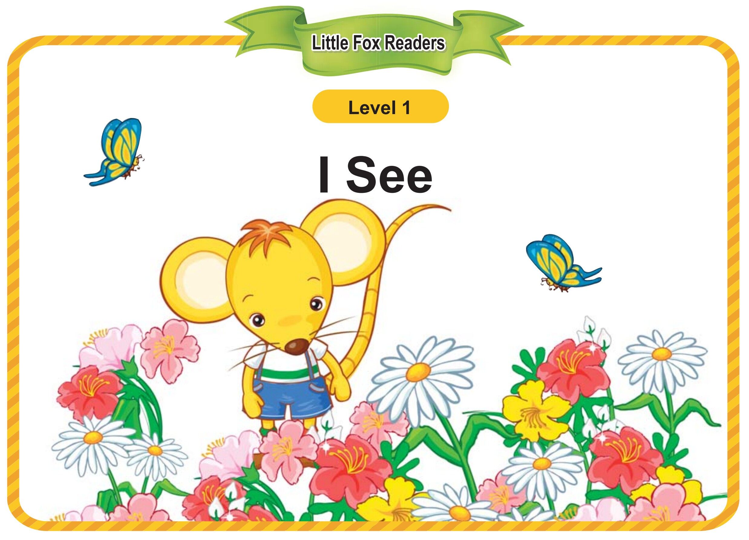 I See绘本故事第2页