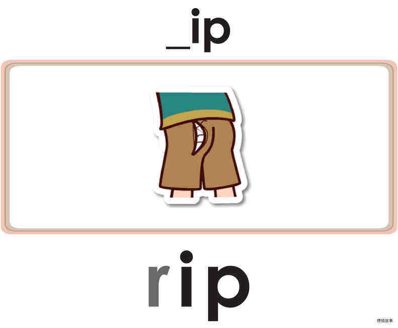 A Sip, A Rip绘本故事第4页