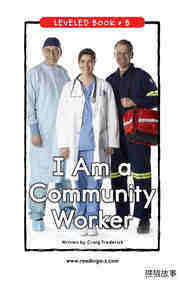 I Am a Community Worker