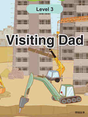 Visiting Dad