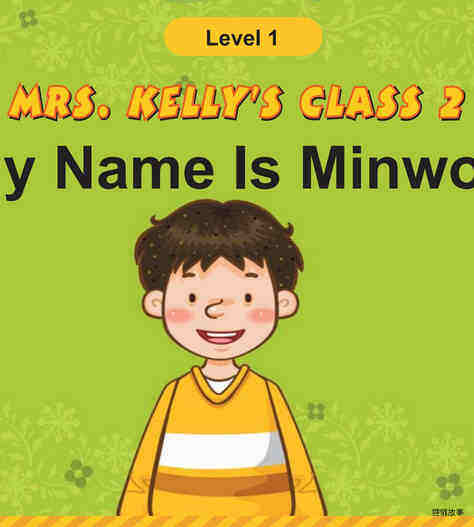 My Name Is Minwoo