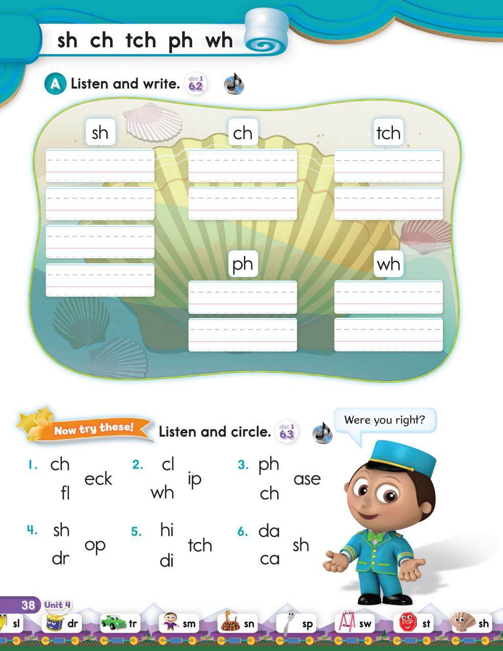 4-2绘本故事第4页