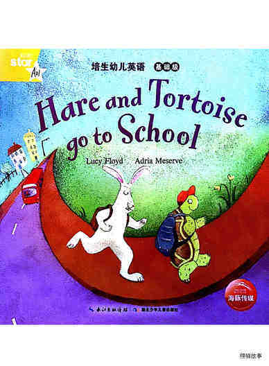 Hare and Tortoise go to school