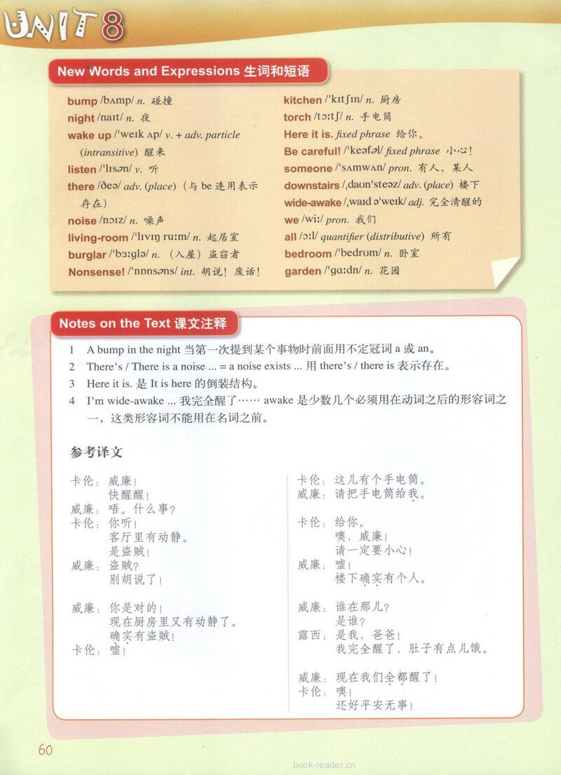 LESSON 15绘本故事第4页