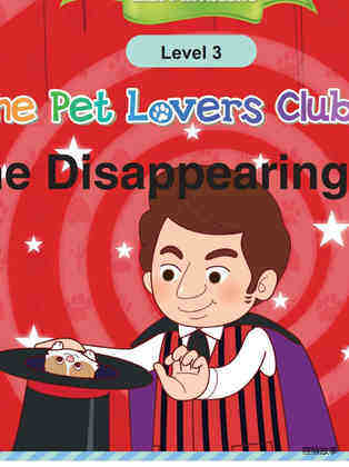 The Pet Lovers Club 46_The Disappearing Act