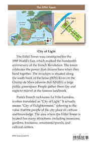 Eiffel Tower绘本故事第5页