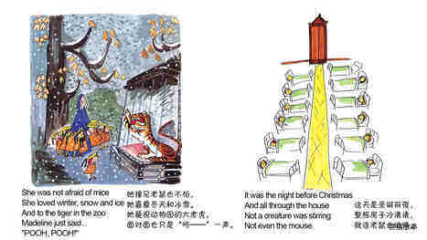 玛德琳的圣诞节（双语）绘本故事第4页