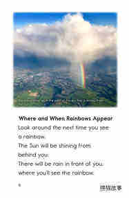 Rainbows绘本故事第5页
