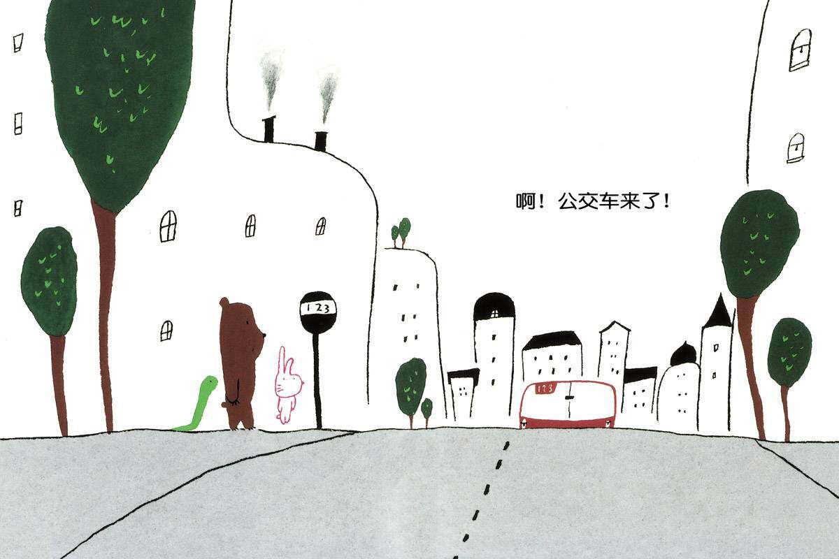 谁的家到了绘本故事第2页