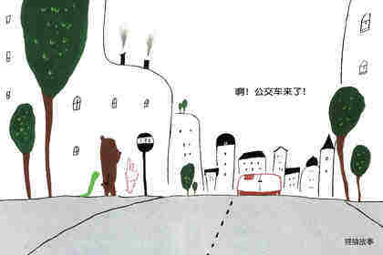 谁的家到了绘本故事第2页
