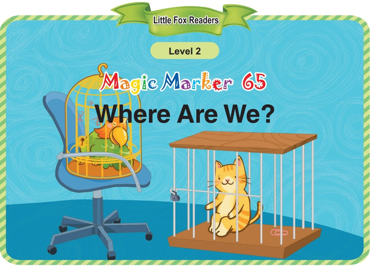 Where Are We绘本故事第2页