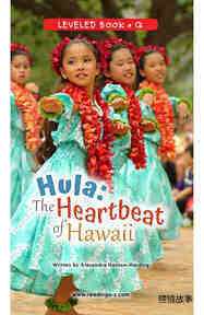 Hula The Heartbeat of Hawaii