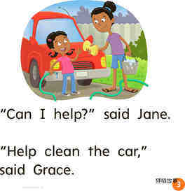 GK On U09W1 How Can Jane Help?绘本故事第4页