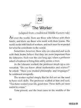 The Worker绘本故事第2页