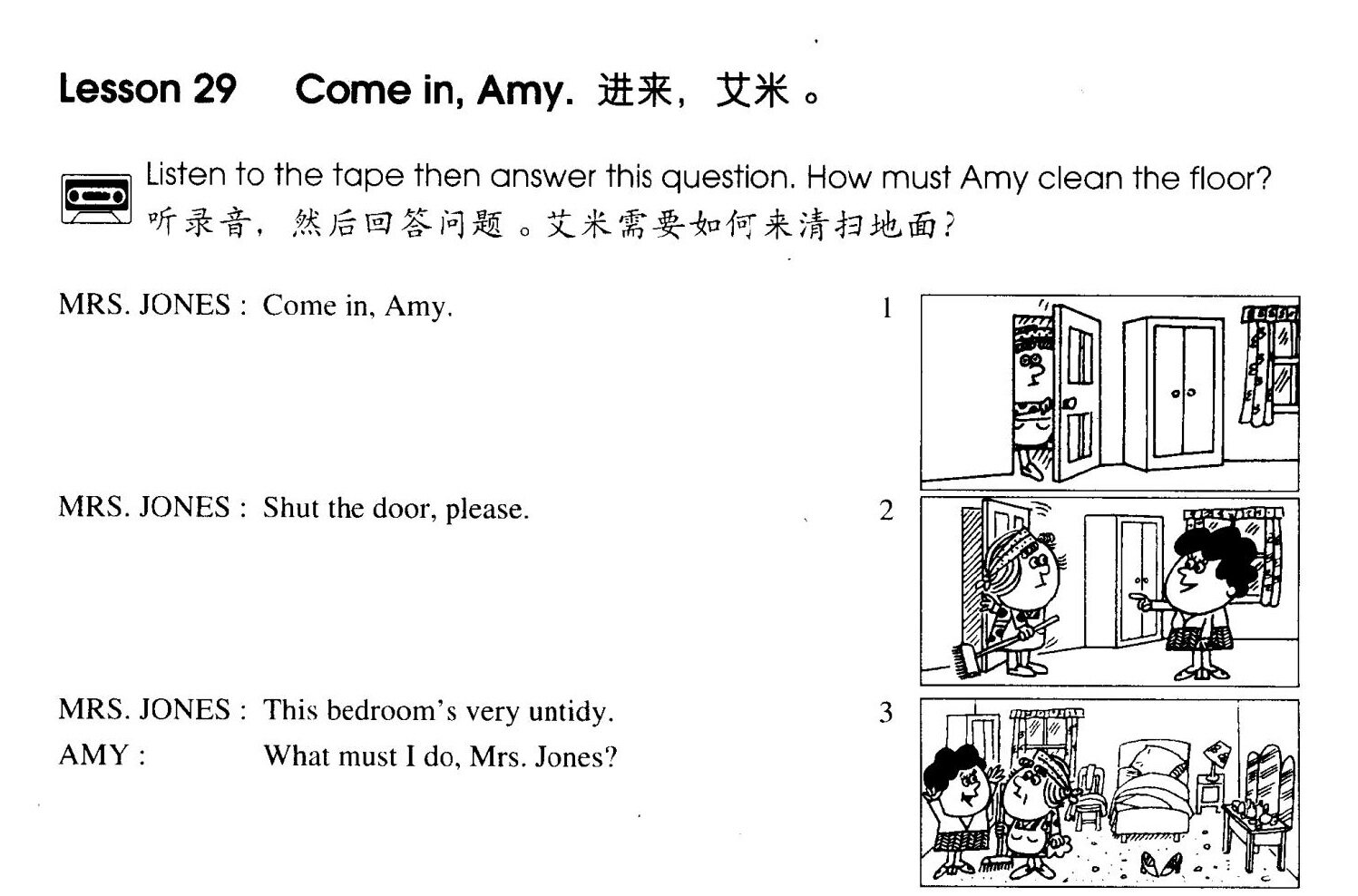 1-029 Come In, Amy绘本故事第2页