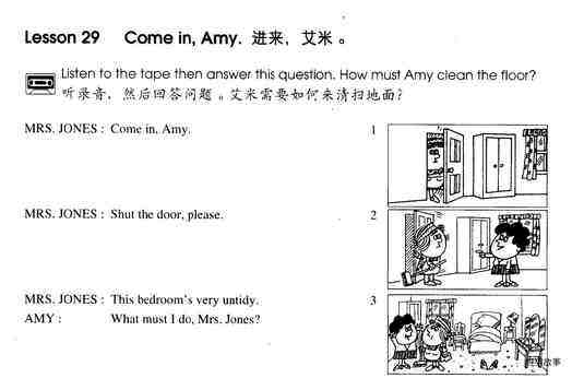 1-029 Come In, Amy绘本故事第2页