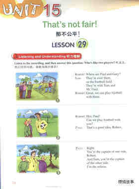 LESSON 29绘本故事第2页