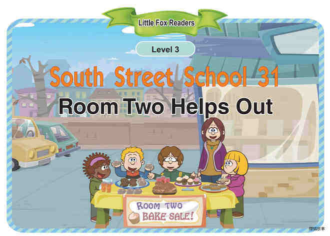 Room Two Helps Out绘本故事第2页