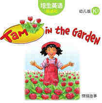 Tam in the Garden绘本故事第2页