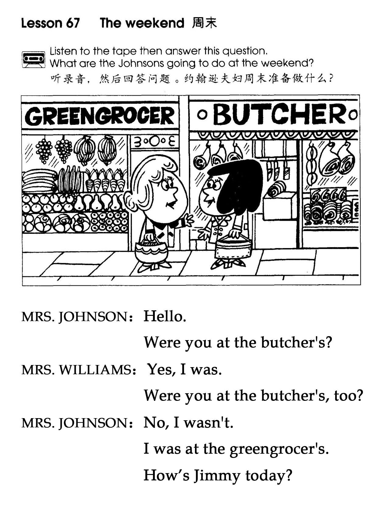 1-067 The Weekend绘本故事第2页