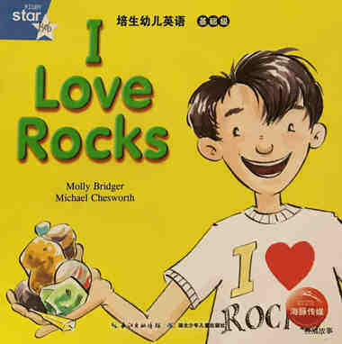I Love Rocks