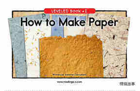 How to Make Paper