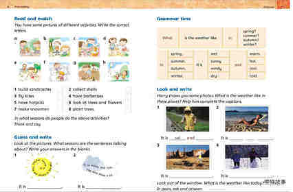 2B Unit 1 The four seasons绘本故事第4页