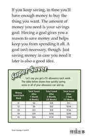 Smart Savings绘本故事第5页