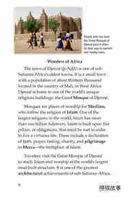 Great Mosque of Djenne绘本故事第3页