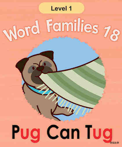 Pug Can Tug