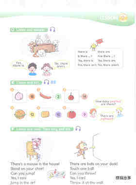 15 Let's play football!绘本故事第5页