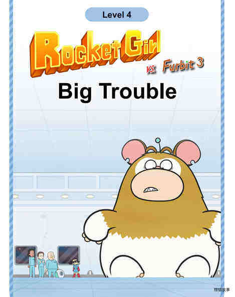 Big Trouble