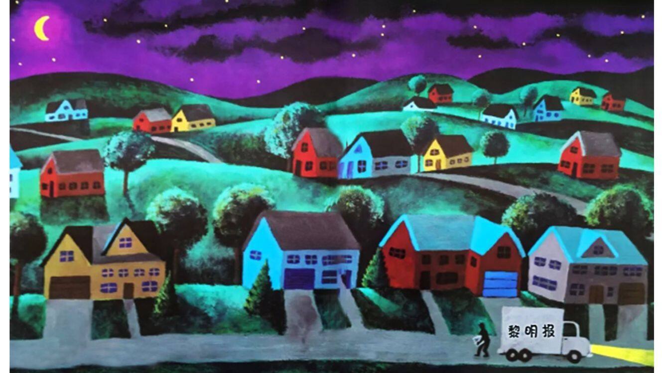 小报童绘本故事第3页