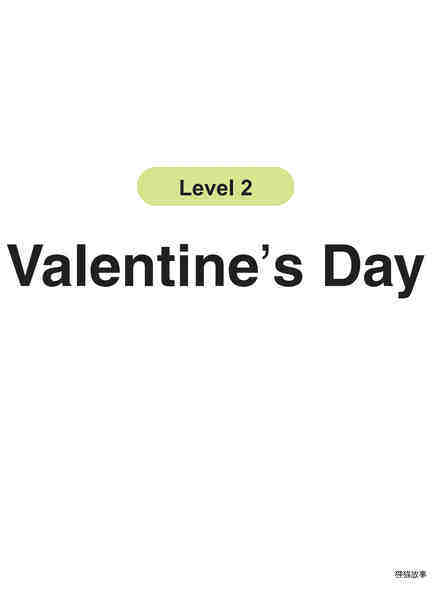 Valentine’s Day