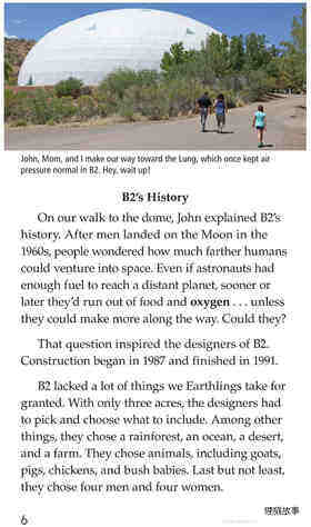 The University of Arizona College of Science Biosphere 2绘本故事第5页