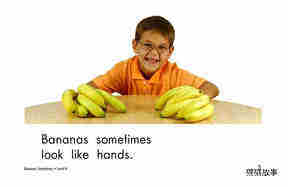 Bananas Sometimes绘本故事第3页
