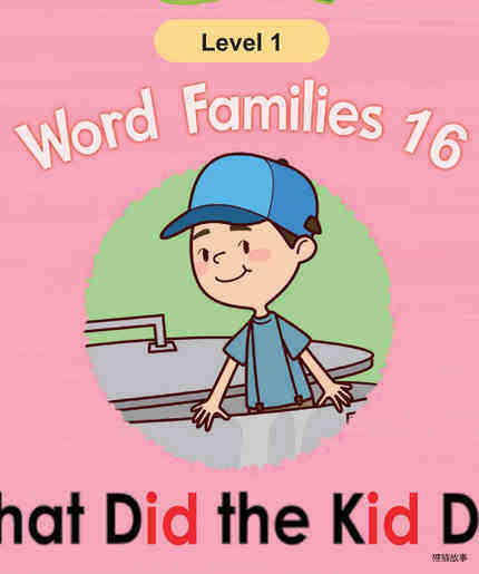 What Did the Kid Do