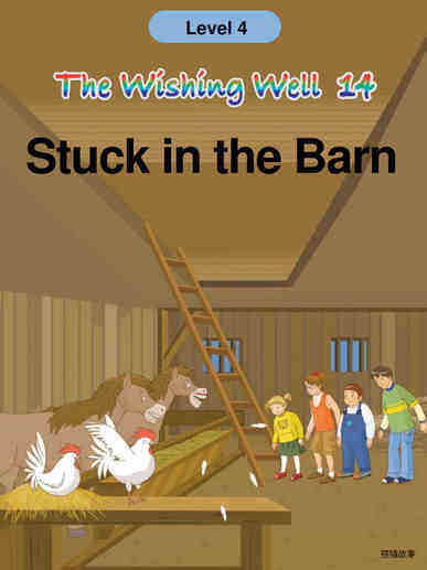 014-Stuck in the Barn