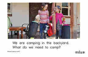 Backyard Camping绘本故事第3页