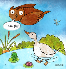 Best Bird绘本故事第5页