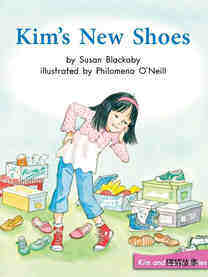 Kim's New Shoes