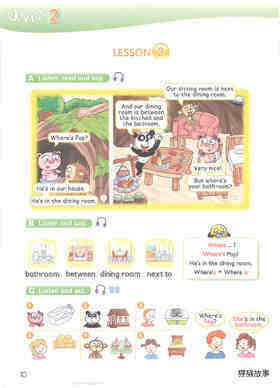 2 This is our house绘本故事第4页