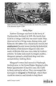Andrew Carnegie绘本故事第4页
