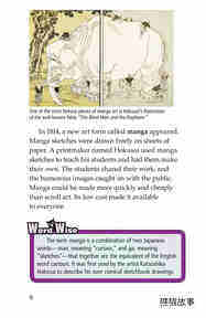 The History of Anime绘本故事第5页