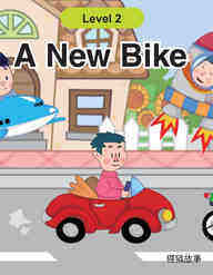 A New Bike